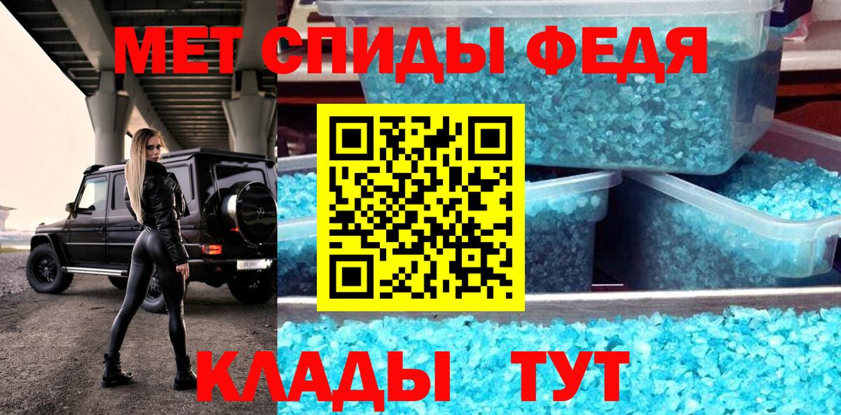 АМФЕТАМИН VHQ Фрязино