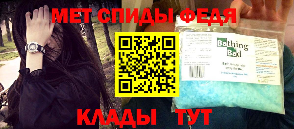 Фрязино  АМФ 97%  Amphetamine  АМФ  Вход с VPN 