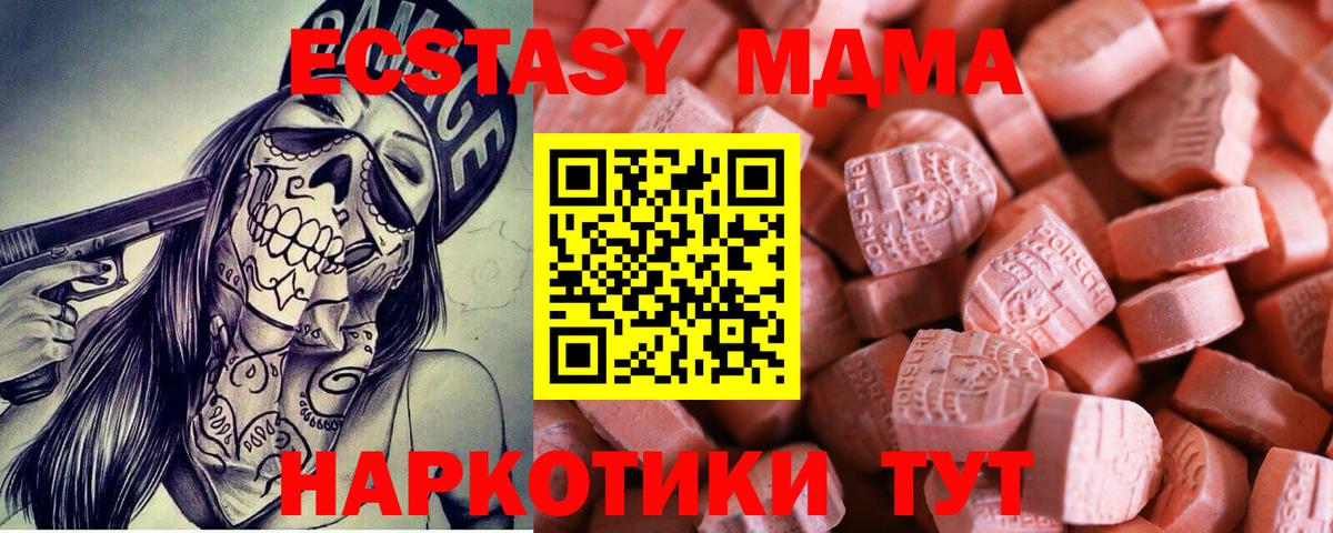 ЭКСТАЗИ VHQ Фрязино