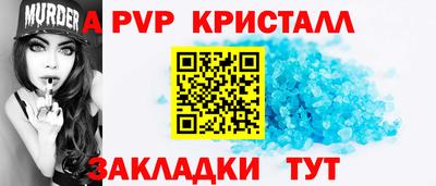 мет Краснокаменск
