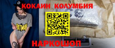 ГАЛЛЮЦИНОГЕННЫЕ ГРИБЫ Краснознаменск