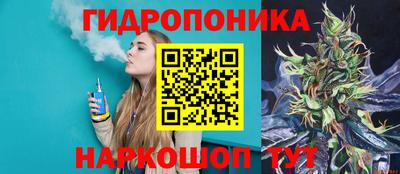 мет Краснокаменск