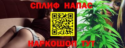 мет Краснокаменск