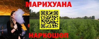 ГАЛЛЮЦИНОГЕННЫЕ ГРИБЫ Краснознаменск