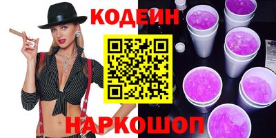 ГАЛЛЮЦИНОГЕННЫЕ ГРИБЫ Краснознаменск