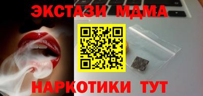 мет Краснокаменск