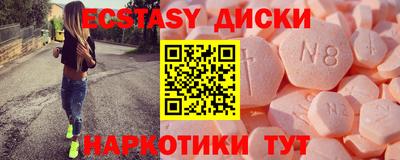 дмт Краснодар