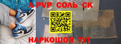 дмт Краснодар