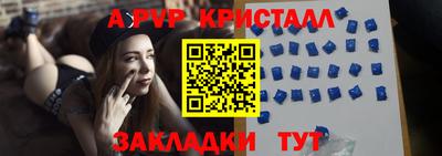 ГАЛЛЮЦИНОГЕННЫЕ ГРИБЫ Краснознаменск