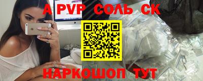 мет Краснокаменск