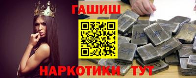 ГАЛЛЮЦИНОГЕННЫЕ ГРИБЫ Краснознаменск