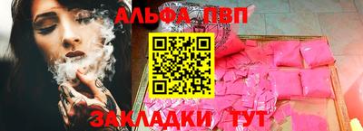 мет Краснокаменск