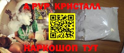 мет Краснокаменск