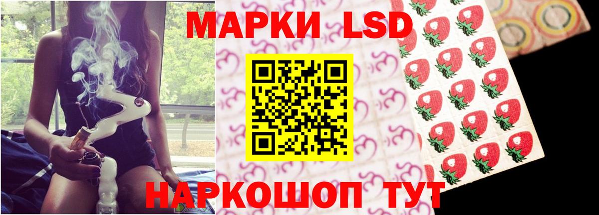 ЛСД экстази ecstasy  Вход с VPN  Фрязино  Лсд 25 экстази кислота 