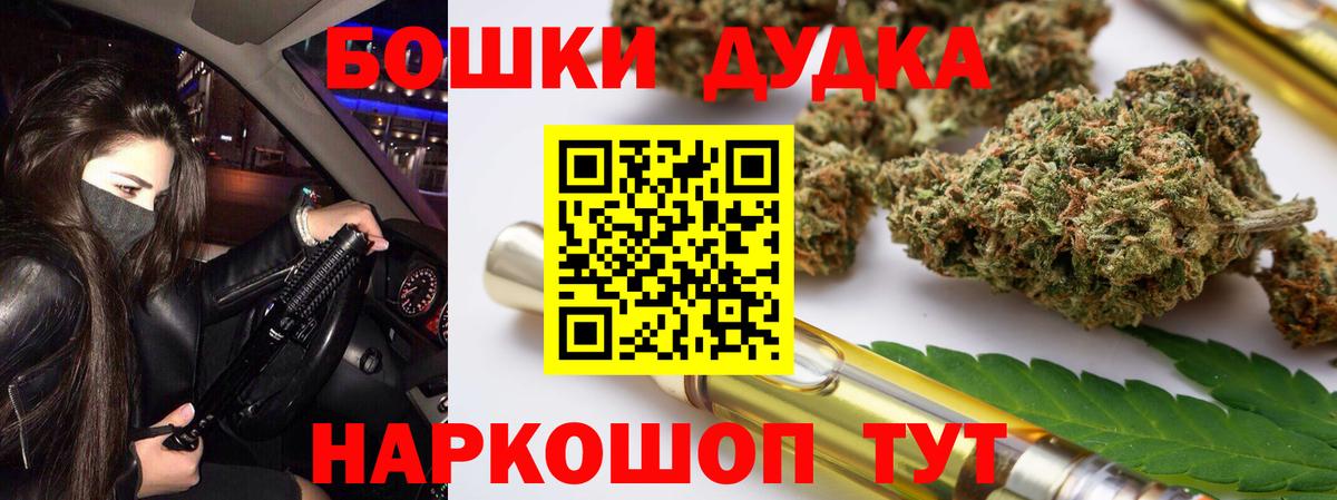Канабис VHQ Фрязино