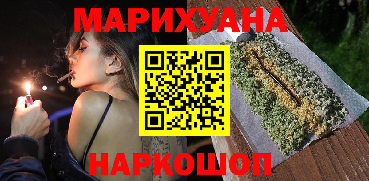 Фрязино  Бошки марихуана индика  Каннабис конопля  Каннабис SATIVA & INDICA  Вход с VPN 